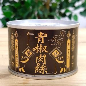 ミックスナッツ 缶 大阪わさび味 カシュー&ハニー 箱入 わさび味