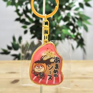 こねずみ たこ焼きキーホルダー （スタジオUG） 大阪 大阪土産 大阪お