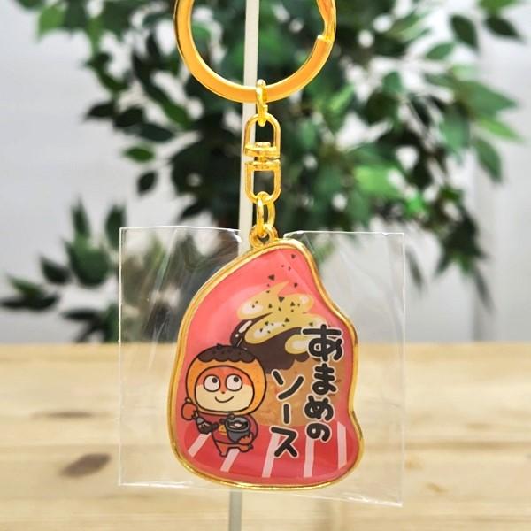 こねずみ たこ焼きキーホルダー（スタジオUG）　　大阪　大阪土産　大阪お土産　ご当地スタジオUG　に...