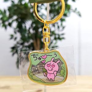 ラブラビット 抹茶ソフト キーホルダー（スタジオUG）　　京都　京都土産　京都お土産　関西土産 ご当地スタジオUG にしむらゆうじ うさぎ ご当地キーホルダー　｜おみやげ処いちびり庵