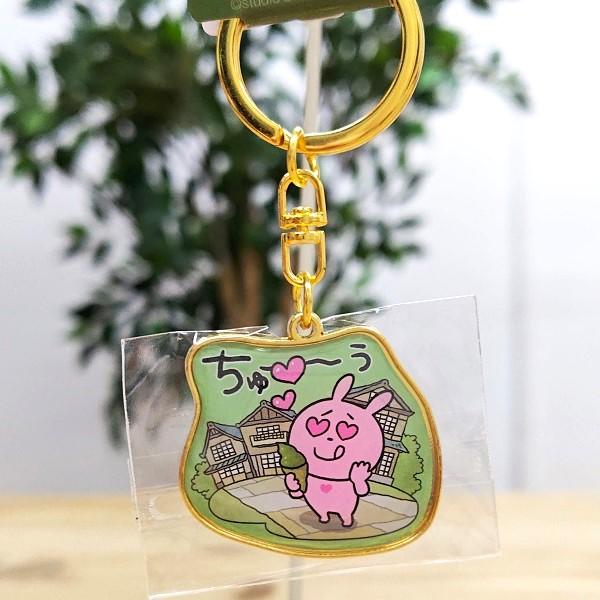ラブラビット 抹茶ソフト キーホルダー（スタジオUG）　　京都　京都土産　京都お土産　関西土産 ご当...