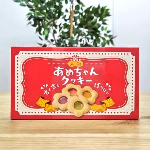 あめちゃん クッキー 14個入 賞味期限2026.2.5 大阪 お土産 おみやげ