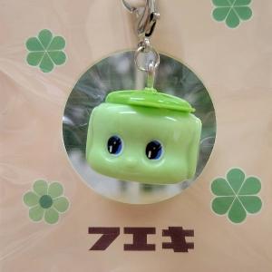 フエキくんマスコットチャーム  大阪 お土産 みやげ 地元企業 ふえき 人気 かわいい レトロ 懐かしい キャラクター