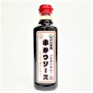 大黒 串かつソース 500ml 　　大阪　お土産　ソース　大黒ソース　調味料　地ソース　コナモン　粉もん　関西　串カツ　串かつ　揚げ物　大阪産（もん）