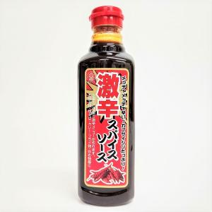 激辛 スパイスのランキングtop100 人気売れ筋ランキング Yahoo ショッピング