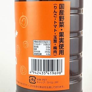 やまちゃん たこ焼きソース350g たこやき ...の詳細画像3