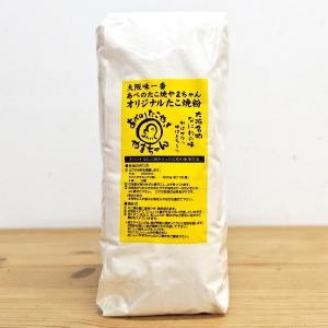 やまちゃん　たこ焼き粉（大）500ｇ　　たこや