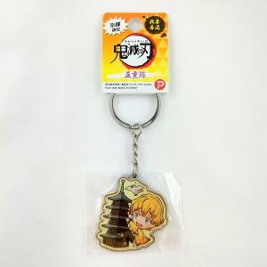 京都 お土産 雑貨のランキングtop100 人気売れ筋ランキング Yahoo ショッピング