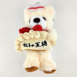 京都お土産 ぬいぐるみ の商品一覧 おもちゃ ゲーム おもちゃ 通販 Yahoo ショッピング