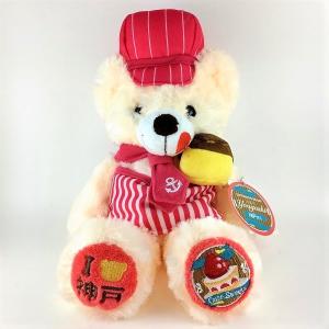 ご当地ベア ぬいぐるみマスコットキーホルダー（大阪城3） お土産 関西