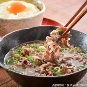 大阪ぐるめすぅぷ 肉すい 食べ比べセット(ゆう...の詳細画像1