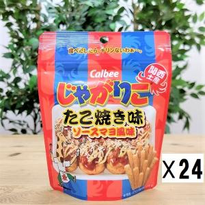 関西限定 じゃがりこ 6袋セット たこ焼き味 大阪土産 おみやげ 地域