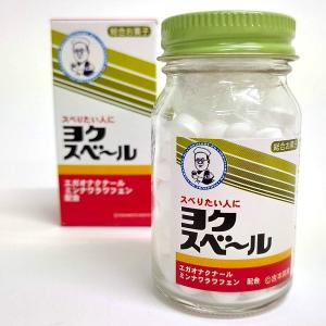 薬ラムネ シリーズ お土産 大阪 オモシロクナ...の詳細画像3