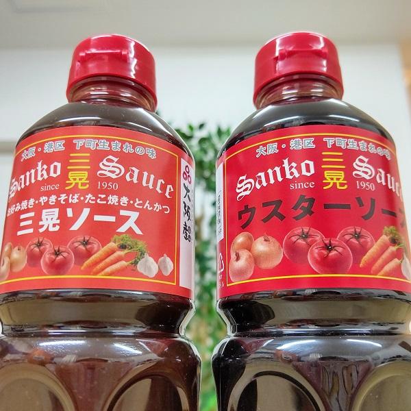 三晃ソース 2本セット（三晃ソース 500ml・ウスターソース500ml）　　大阪　大阪地ソース　調...