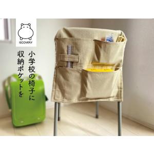 椅子の背もたれカバー 手作りの商品一覧 通販 Yahoo ショッピング