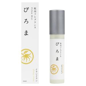 市田商店 ピローミスト ぴろま枕用フレグランス イランイラン 20mL｜ichida-kyoto