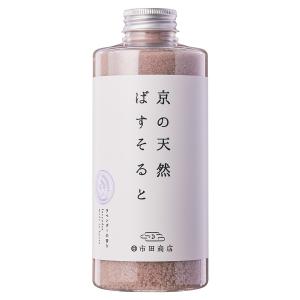 市田商店 浴用バスソルト 京の天然ばすそると ラベンダーの香り 700g