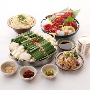 国産黒毛和牛もつ鍋と熊本県直送馬刺しの豪華セット