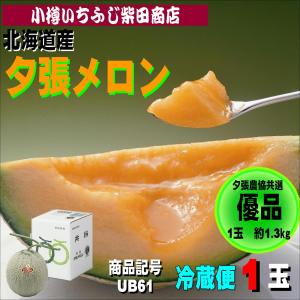 タイ産ドリアン 約1.9kg〜2.2kg Lサイズ 1玉（プーマニー種