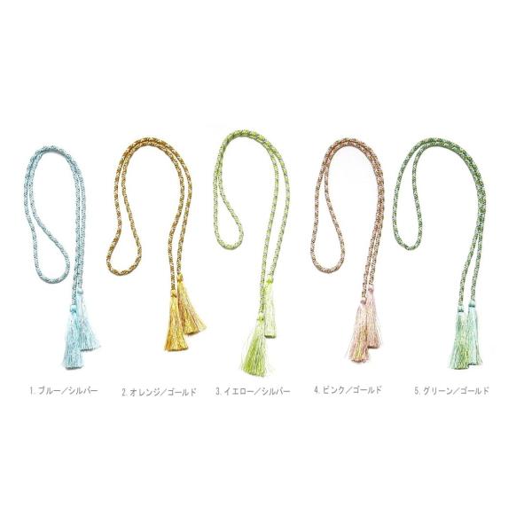 シャイン江戸打ち紐 両房紐 （２本入り）（長さ約80cm 太さ3mm）