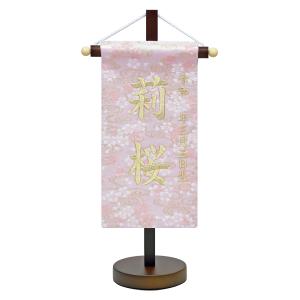 ひな人形用 【 豆雪洞 丸型 18cm 】 ぼんぼり 雛道具 あんどん 明かり