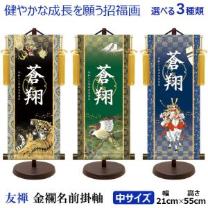 豆雪洞 丸型 21cm ぼんぼり 雛道具 みかん型 雪洞 : いち藤 - 通販