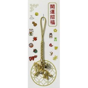 十二支根付 猪（いのしし） 金色 ゴールド 【金色 台紙付き】 干支