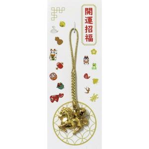 十二支根付 猿（さる） 金色 ゴールド 干支 根付 金運 開運