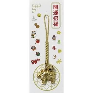 十二支根付 猪（いのしし） 金色 ゴールド 【金色 台紙付き】 干支