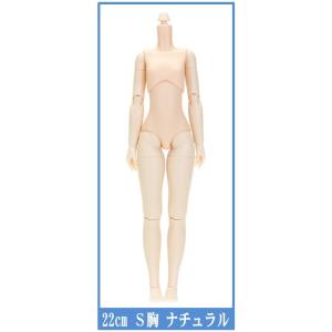 オビツボディ 22cm ナチュラル Ｓ胸 オビツドール 可動フィギュア素体
