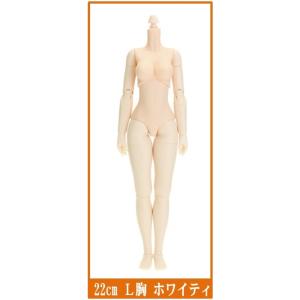 オビツボディ22ホワイティ 【S胸】 22cmオビツボディ バストサイズS胸 ホワイティ - DOLLCE