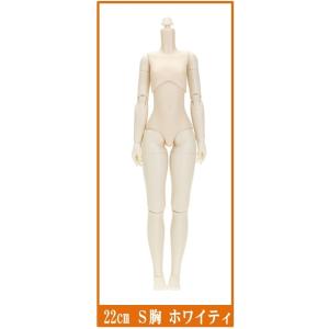 オビツボディ 22cm ホワイティ Ｓ胸 オビツドール 可動フィギュア素体