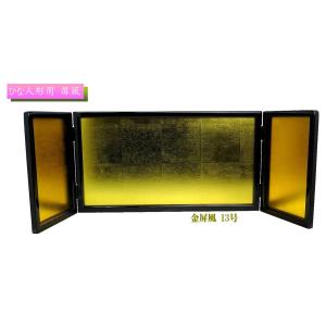宝印 金屏風 10号 （高さ30cm） 屏風 びょうぶ ひな人形 衝立