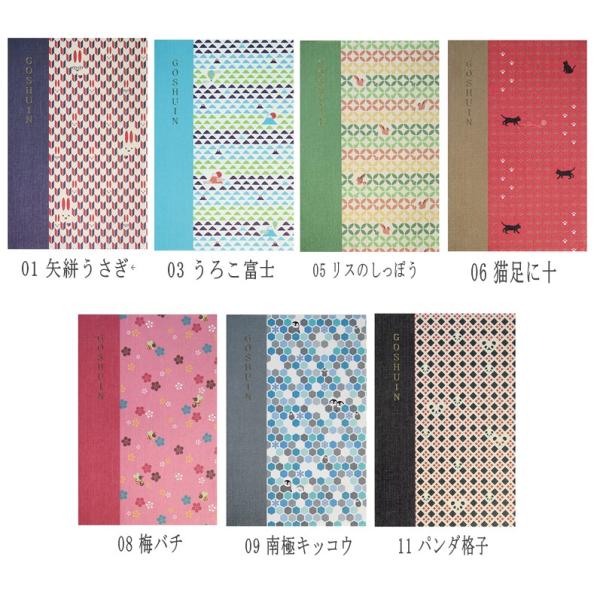 Komon+ 御朱印帳 大判 182×121mm 集印帳（特大） （メール便１通で4冊まで同梱可能）...