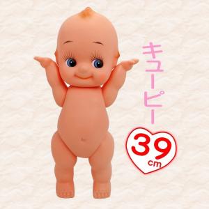 キューピー人形 国産 キューピー人形 身長39cm