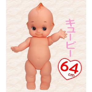 国産キューピー人形 64cm          国産 キューピー 人形