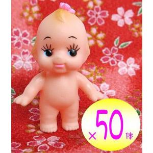 手足の動く 国産キューピー人形 お座り 身長5cm × 50体セット : いち藤