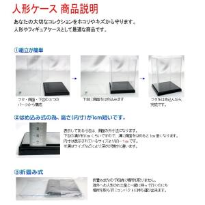 人形ケース(幅27cm×奥27cm×高50cm...の詳細画像1