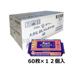 unicharm（ユニチャーム） Gライフリー らくらくおしりふきPro