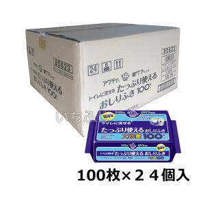 おしりふき 流せるタイプ】メリーズ するりんキレイ (トイレに流せる