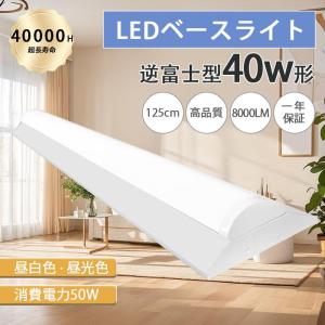 IRIS OHYAMA（アイリスオーヤマ） コンパクト蛍光灯LED代替器具55形4灯