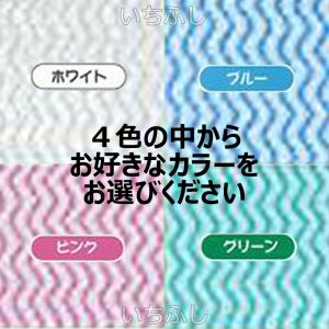フジスーパーカウンタークロス 厚手60枚 単色1箱の詳細画像1