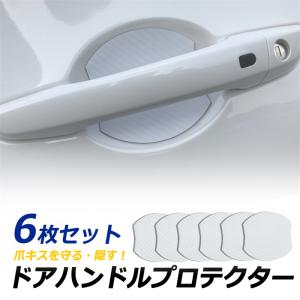 スマート メッキ ドアハンドル カバー フォーツークーペ C451