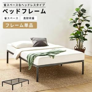 すのこベッド シングル ベッドフレーム スチール セミシングル 耐荷重200kg 幅90/110cm 組立簡単 ベッド下収納 賃貸 一人暮らし 組立簡単 カビ防止 静音