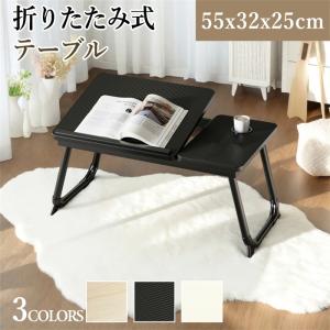 折り畳みテーブルパソコンデスクちゃぶ台 table おりたたみテーブル
