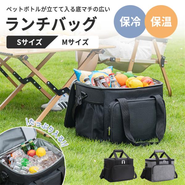 保冷バッグ クーラーバッグ 大容量 15L 27L 折りたたみ 4層断熱 クーラーボックス 保冷 保...