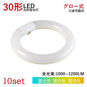 Panasonic(パナソニック) パルック蛍光灯(丸形蛍光ランプ) スタータ形