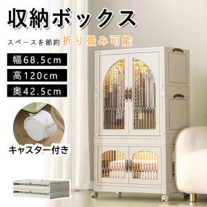 新品未使用】モリリンインテリア 工具不要で 組み立てられる！ 収納力