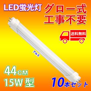 連結コネクタ T8 T5 3芯タイプ 器具一体型LED蛍光灯用電源アダプタ