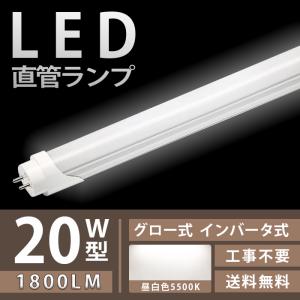 ライフルック FL20EX−N−XL−2P−KOH2 昼白色